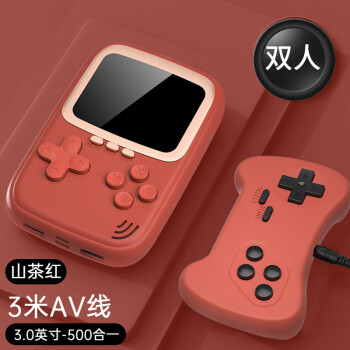 亚墨游戏机充电宝500合一掌机迷你移动电源INS复古掌上游戏机 双人款红