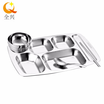 全兴 不锈钢分餐盘加厚长方形快餐盘成人不锈钢分餐盘QX-F23工程定制
