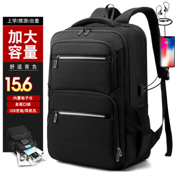 漫步时空笔记本电脑包背包商务出差大容量双肩包男学生书包黑色