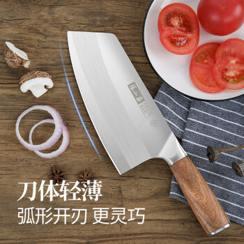 张小泉 铭匠系列三合钢刀具 厨房切菜刀刀具菜刀 多用刀