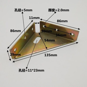 角码角铁直角固定片三角支架托架加厚三面固定角码角铁家具床角码床