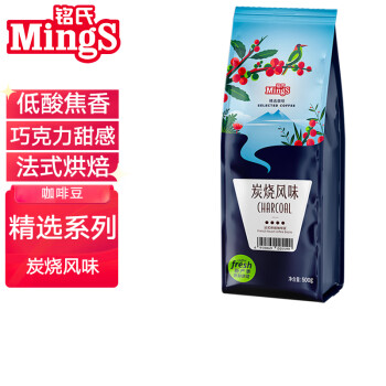 铭氏Mings 炭烧风味咖啡豆500g 精选阿拉比卡 法式烘焙