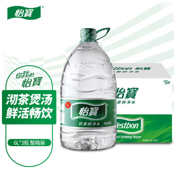 怡宝 饮用水 纯净水6L*3桶 整箱装 泡茶家庭饮用 郊游踏青 整箱团购