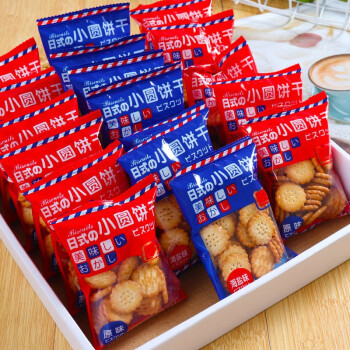 日式小圆饼海盐小饼干网红零食独立包装休闲饼海盐味一小箱21包约360