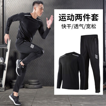 跑步衣运动服套装夏季外套衣服装备健身男训练速干衣服装户外晨跑
