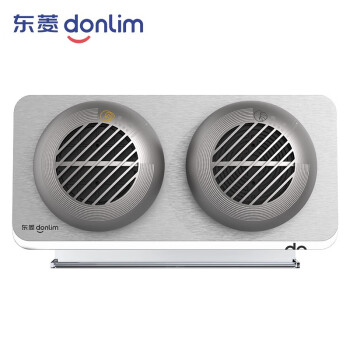 东菱Donlim 蔬菜水果食材净化清洗机器 家用 食材清洁 无线双头二代升级款DL-1271