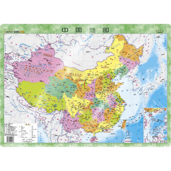 中国地图 翡翠版 中国地图出版社 编 中国行政地图