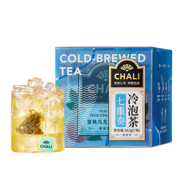 CHALI茶里 冷泡茶七重奏20.5g/盒 花草茶叶茶包红茶果茶