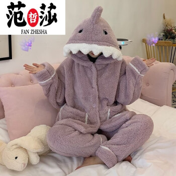 鲨鱼连帽毛绒珊瑚绒睡衣女冬季长袖长裤家居服两件套秋冬可外穿紫色