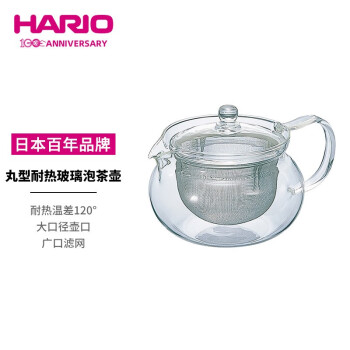 HARIO日本原装进口玻璃茶壶茶具泡茶壶闷茶壶焖茶壶玻璃大口径700ml 