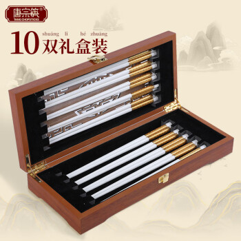 唐宗筷陶瓷筷子礼盒装耐高温易清洗瓷筷子礼品礼盒装10双装24cm C6732