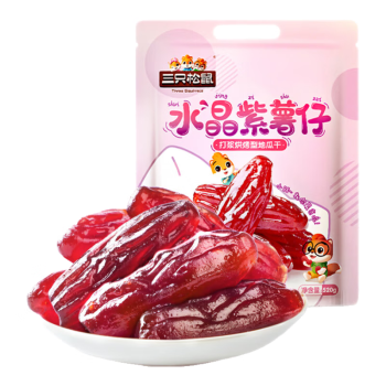 三只松鼠水晶紫薯仔520g 紫薯干地瓜干软糯香甜蜜饯果干休闲零食即食小吃