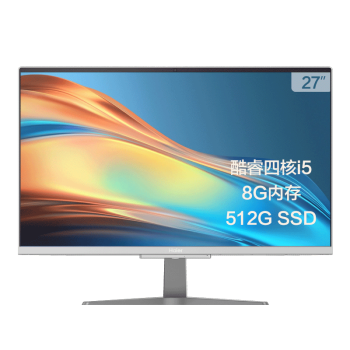 海尔（Haier）天越S9 27英寸大屏一体机商务办公|网课影音（酷睿i5-11300H/8G/512G SSD/WIFI6/Win11）