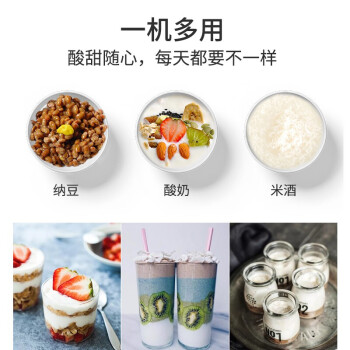 喜莱盛全自动商用酸奶机酸奶发酵机 甜品水果店大型立式冷藏发酵箱发酵柜 XLS-XF88B 