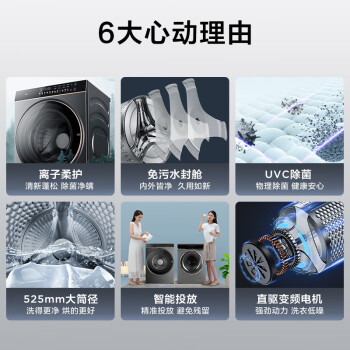 TCL 10公斤免污直驱全自动变频洗烘一体滚筒洗衣机UVC除菌 智能投放 1.1洗净比 G100C6-HDI莫奈青