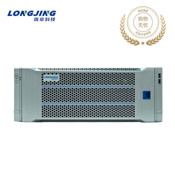 珑京LD 4213G-4I INTEL至强系列 4U机架式4卡GPU 深度学习 训练推理服务器 8352V*2/256G/3.84T/A800*1