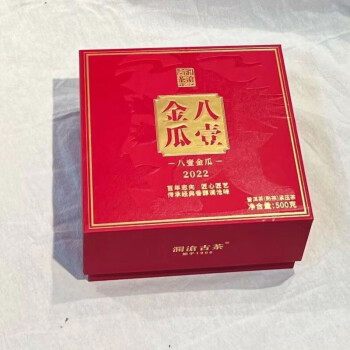 澜沧古茶  2022年八壹金瓜\t500g\t熟茶