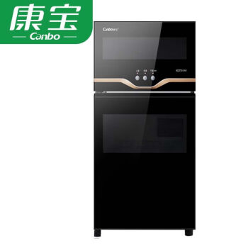 康宝   XDZ100-VA1  商用小型烘干消毒柜 家用迷你保洁碗筷厨房消毒碗柜 