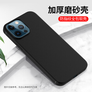 x xs max手机壳11 xr iphone7plus 8p软硅胶套【加厚磨砂软壳】黑色