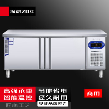 TYXKJ冷藏工作台保鲜柜商用不锈钢操作台冷柜厨房冰箱平冷冻柜卧式冰柜   冷藏冷冻 120x80x80cm