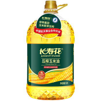 长寿花 压榨玉米油 5L 非转基因 压榨一级 食用油（新老包装随机发货）