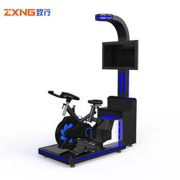 致行 ZX-DC1039 vr自行车VR体验馆设备动感单车骑行健身 大型游戏机娱乐室内体验馆虚拟现实一体机