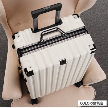 杰凯西 旅行箱铝框拉杆箱学生行李箱挂钩款HB-002  白色 20英寸 