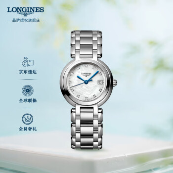 浪琴（LONGINES）瑞士手表 心月系列 石英钢带女表 L81104876