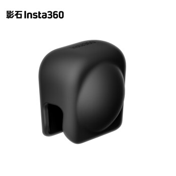 影石（Insta360）影石 X3硅胶保护套