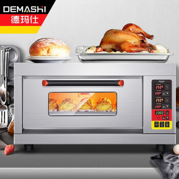 德玛仕 （DEMASHI） 商用烤箱机 专业大型商用电烤箱 家用披萨 面包 地瓜 月饼 烘焙烤箱单层 DKL-101D