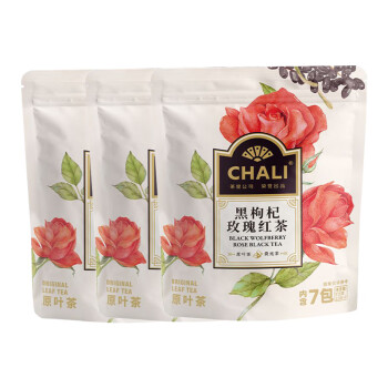 CHALI茶里黑枸杞玫瑰红茶袋装17.5g*3