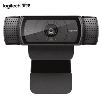 罗技（Logitech）C920e高清网络摄像头 台式机电脑笔记本直播摄像头带麦克风 视频会议网课会议摄像头