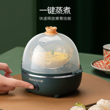 九阳（Joyoung）煮蛋器 多功能智能早餐蒸蛋器7个蛋量ZD7-GE130【企业采购】【支持一件代发】
