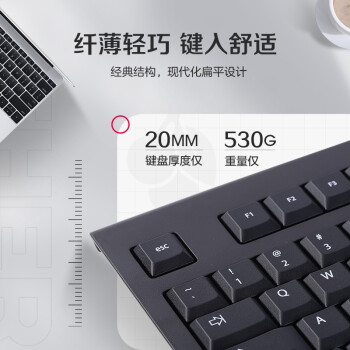 CHERRY樱桃 KC1000薄膜键盘 电脑有线键盘 办公商务家用键盘 纤薄轻音耐用 白色