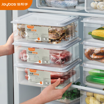 佳帮手冰箱保鲜盒食品级抗菌收纳盒密封水果蔬菜冷冻盒超值六件套
