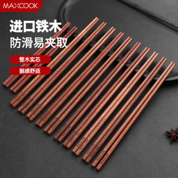 美厨（maxcook）铁木筷子 天然家用实木筷子 成人筷儿童筷套装 12双装MCK01475