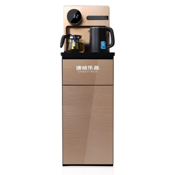 迪威乐普 多功能饮水机下置水桶折叠式智能全自动茶吧机