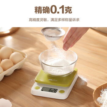 香山厨房秤电子秤克称食物品称烘焙称菜茶叶 0.1g高精度 奶昔复古绿