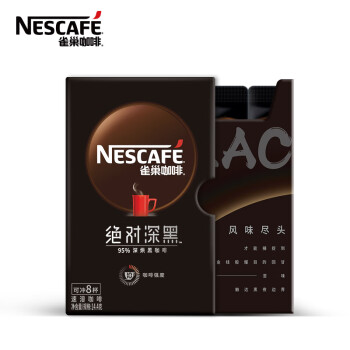雀巢（Nestle）速溶 黑咖啡 绝对深黑 超200℃高温烘焙 纯粹无酸 罗布斯塔咖啡豆研磨 1.8g*8包