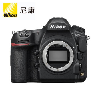 尼康（Nikon）D850 单反相机 单反机身 全画幅（约4,575万有效像素 翻折触摸屏/WiFi 4K）两年质保