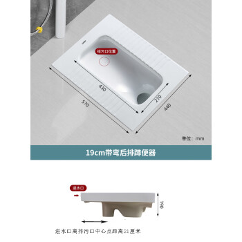 德国超薄款蹲便器131920cm带存水弯蹲坑式蹲厕水箱套装便池单买升级版