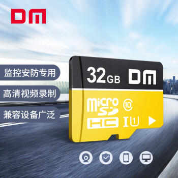 大迈（DM）32GB TF（MicroSD）存储卡 C10 黄卡 手机行车记录仪监控摄像头专用高速内存卡