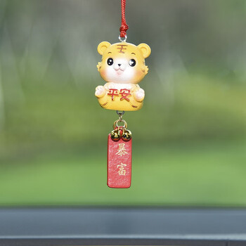 虎年吉祥物车载小老虎汽车内饰挂件平安符可爱个性创意挂饰女吊坠虎年