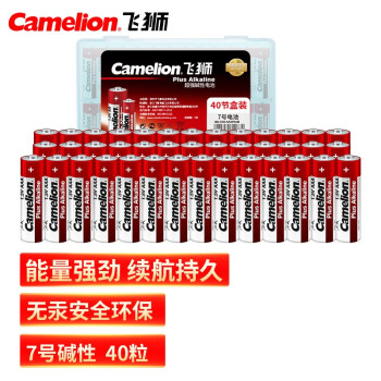 飞狮（Camelion）碱性电池 干电池 LR03/AAA/7号 电池 40节 鼠标/键盘/血压计/血氧仪/玩具/遥控器