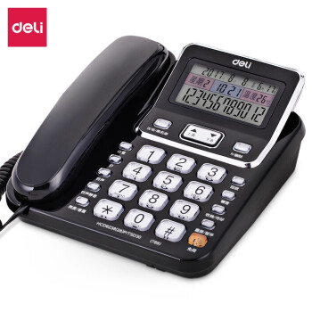 得力（deli)789 电话机座机 固定电话 办公家用 翻转可摇头 可接分机 (黑)(台)