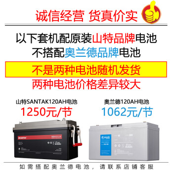 山特（SANTAK）C3KS 3000VA/2400W在线式UPS不间断电源外接电池长效机服务器机房供电5小时左右