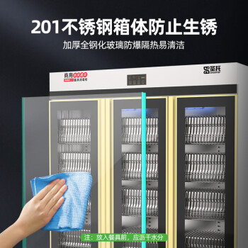 圣托（Shentop）不锈钢商用消毒柜 热风循环大容量密胺餐具碗筷 三门酒店工程臭氧紫外线消毒碗柜 YTD1500-R3
