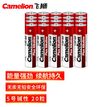 飞狮（Camelion） 超强碱性5号电池20节收缩装 环保 儿童玩具专用无线键盘鼠标电池