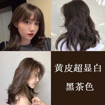 2022年流行潮色雾灰色染头发颜色冷茶色黑茶色女生染发剂黑茶色加褪色