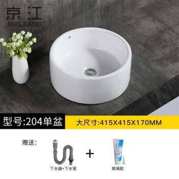 京江zolo小尺寸阳台洗手盆陶瓷洗脸盆盘单盆卫生间台盆家用面盆台上盆